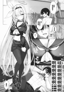 Page 3 of Otona Plana