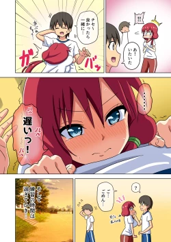 Page 29 of Mitari no Sono Ep.184-200【Japanese】