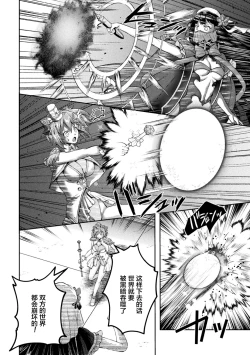 Page 4 of Kouma Shoujo Mei Kousoku Magu no Toriko THE COMIC Ch. 1-3