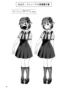 Page 47 of 底辺配信者の俺がガチ恋リスナーとオフパコしたら…