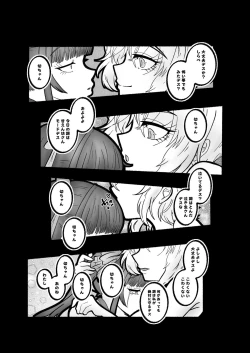 Page 29 of [ORANGE MARGIN[ bachi kobi ra bura bu seibai [Digital]