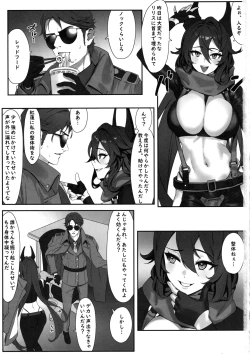 Page 2 of Red Hood x Seitai - Redhood Massage