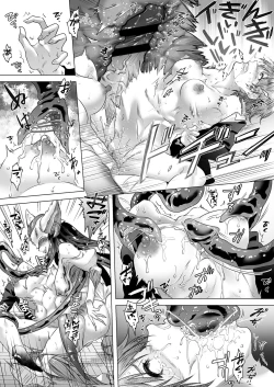 Page 28 of Seigi no Mikata o Otosu Houhou 2