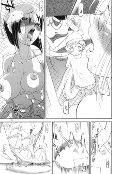 Page 14 of Sex shitai