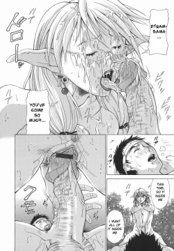 Page 84 of Elf to Shounen to | The Elf, The Boy And