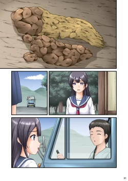 Page 43 of Suka Manga ni Deteki Sō na Basutei