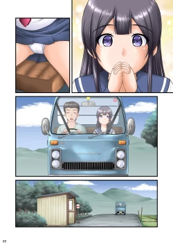 Page 44 of Suka Manga ni Deteki Sō na Basutei