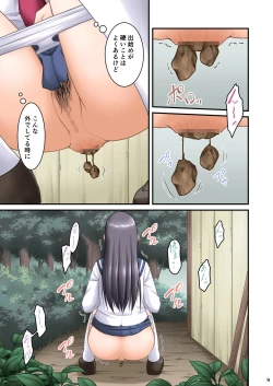 Page 9 of Suka Manga ni Deteki Sō na Basutei