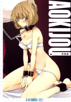 Page 1 of AOKIJOU.