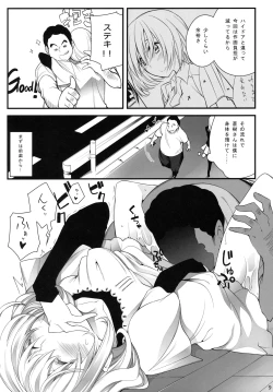 Page 8 of AOKIJOU.