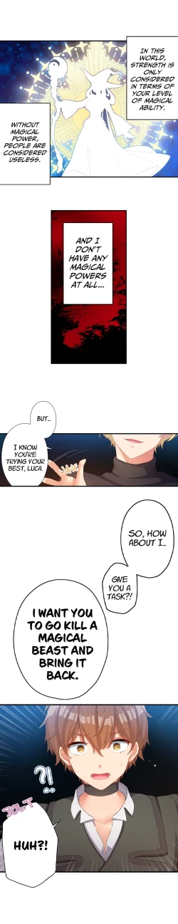 Page 14 of Hero of Endless Sex: I Have No Magic, but I Will Become the Strongest With Spunk