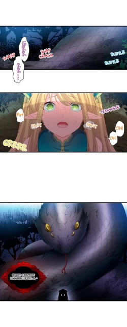 Page 23 of Hero of Endless Sex: I Have No Magic, but I Will Become the Strongest With Spunk