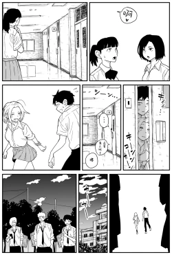 Page 210 of Gal JK Ero Manga Ch.1-27