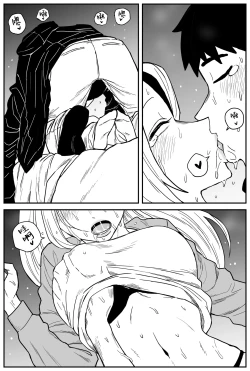 Page 307 of Gal JK Ero Manga Ch.1-27