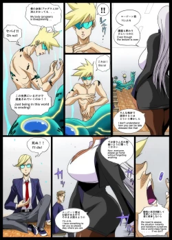 Page 2 of GG ORDER vol.2 Unfinished