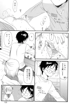 Page 123 of Otona ni Naru Mae ni - Before It Grows Up