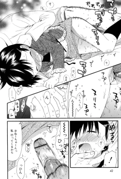 Page 40 of Otona ni Naru Mae ni - Before It Grows Up