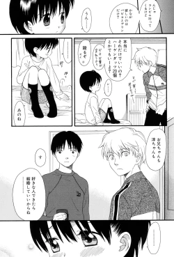 Page 60 of Otona ni Naru Mae ni - Before It Grows Up