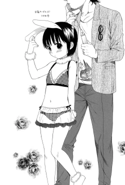 Page 62 of Otona ni Naru Mae ni - Before It Grows Up