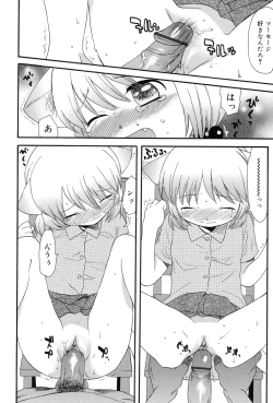 Page 80 of Otona ni Naru Mae ni - Before It Grows Up