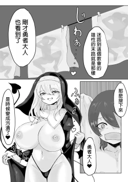 Page 10 of Zange Shibori