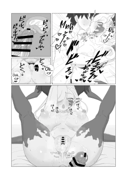 Page 27 of Youhi Tokken
