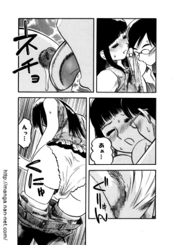 Page 12 of Hon-key Talk