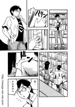 Page 3 of Hon-key Talk