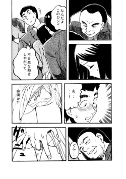 Page 7 of Rush debut