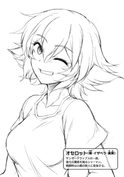 Page 120 of サンダークラップス！THE COMIC 淫獄の四天使 1