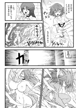 Page 28 of サンダークラップス！THE COMIC 淫獄の四天使 1