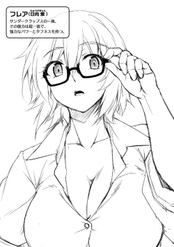 Page 43 of サンダークラップス！THE COMIC 淫獄の四天使 1