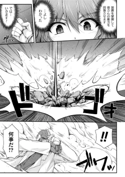 Page 129 of サンダークラップス！THE COMIC 淫獄の四天使 2