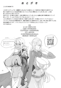 Page 38 of Neko Yashiki Kaihatsu