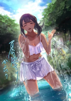 Page 1 of Natsu no Somarikata 7