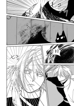 Page 155 of Makai no Ouji to Hanayome | 魔界王子与新娘 3-7