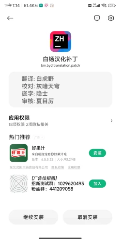 Page 33 of Owari to Shota Shikikan no Majiyaba na Love Power | 尾张与正太指挥官的非常糟糕的的爱之力