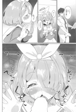 Page 31 of Houkago Omanko Sweets