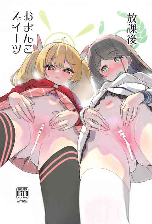 Download Houkago Omanko Sweets