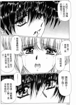 Page 134 of VAMPIRE MASTER 01