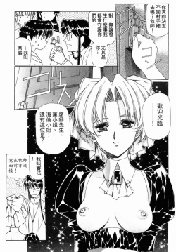 Page 177 of VAMPIRE MASTER 01