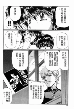 Page 29 of VAMPIRE MASTER 01