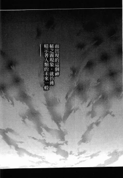 Page 8 of VAMPIRE MASTER 01