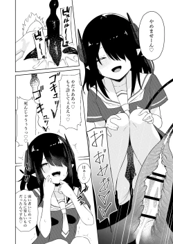 Page 21 of InCha Ijimerarekko Succubus ni Ijimerareru Ohanashi