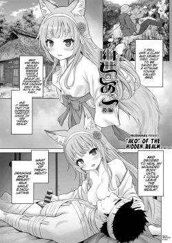 Page 28 of Kakuriyo no "Ako" | "Ako" of the Hidden Realm Ch. 1-2