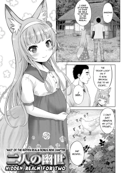 Page 56 of Kakuriyo no "Ako" | "Ako" of the Hidden Realm Ch. 1-2