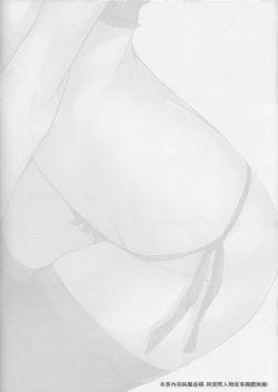 Page 3 of Club Sandwich S