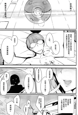 Page 19 of CLUB SANDWICH