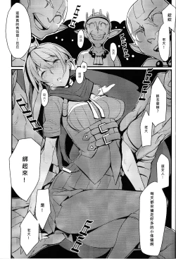 Page 21 of CLUB SANDWICH