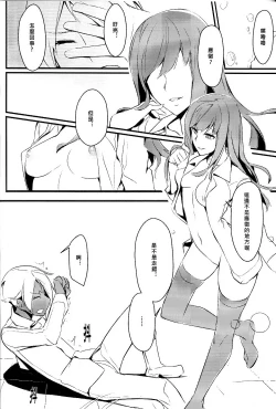 Page 32 of CLUB SANDWICH